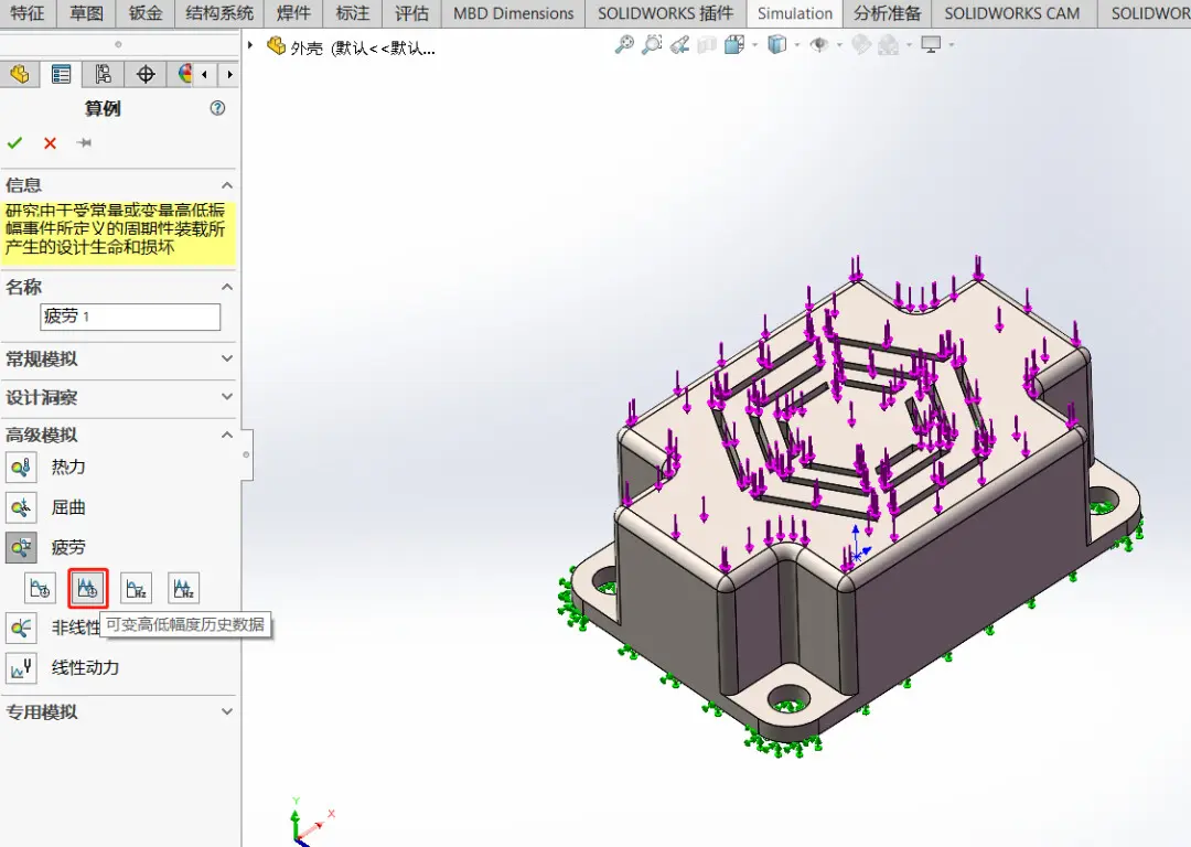 softImg\solidworks\743a1828-ff7e-43e2-a916-09fcce5cbdef 